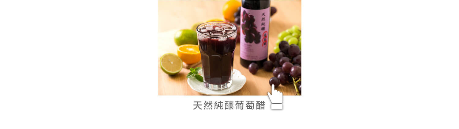 蒟蒻,蒟蒻粉,葡萄醋,蒟蒻凍粉,蒟蒻料理,蒟蒻食譜,日本蒟蒻粉,蒟蒻粉哪裡買,蒟蒻麵料理,晶巧飲食坊,北極星Polestar 蒟蒻,蒟蒻粉,葡萄醋,蒟蒻凍粉,蒟蒻料理,蒟蒻食譜,日本蒟蒻粉,蒟蒻粉哪裡買,蒟蒻麵料理,晶巧飲食坊,北極星Polestar